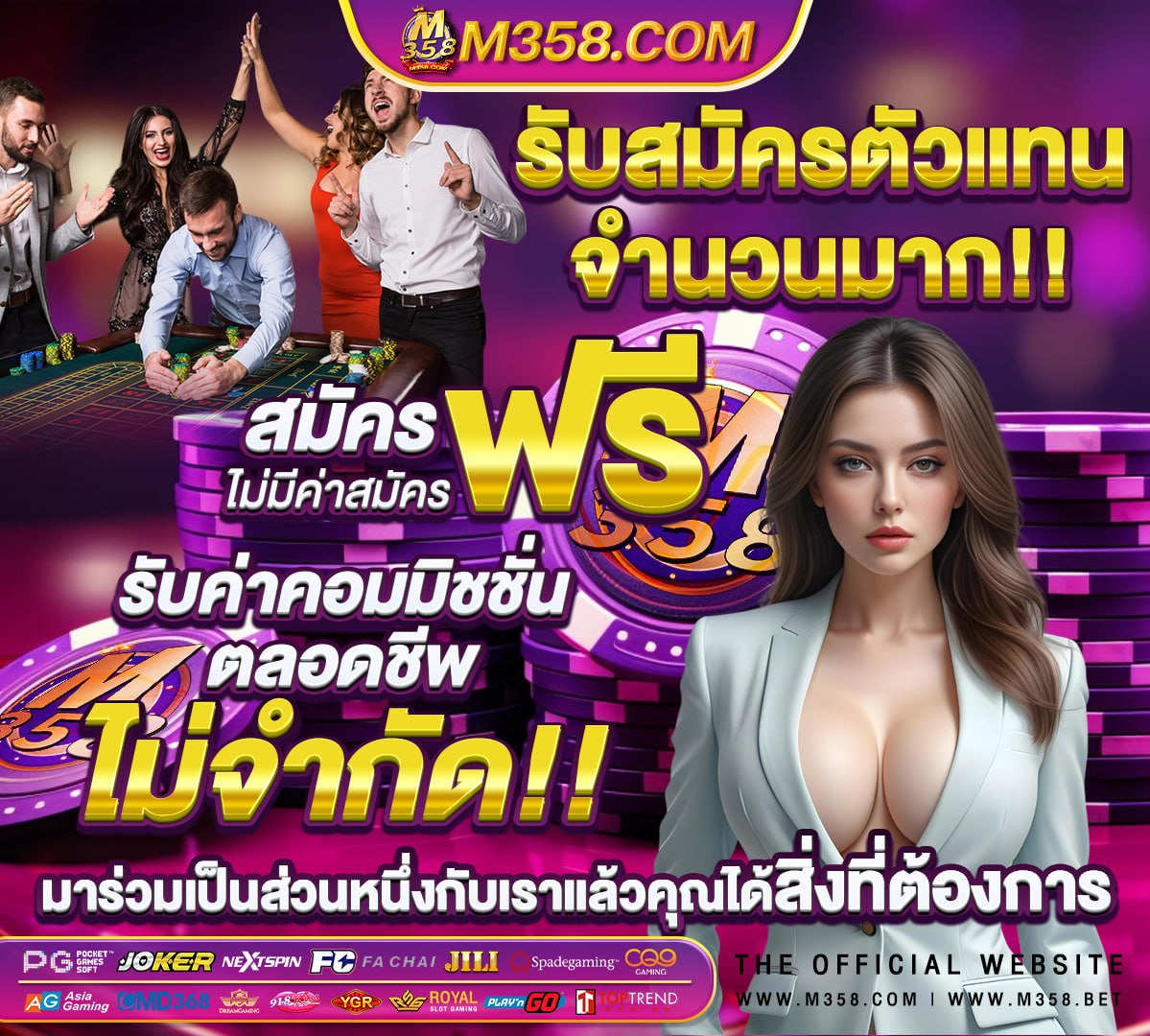 เว็บ พนัน ออนไลน์ ฝาก ถอน ไม่มี ขั้น ต่ํา